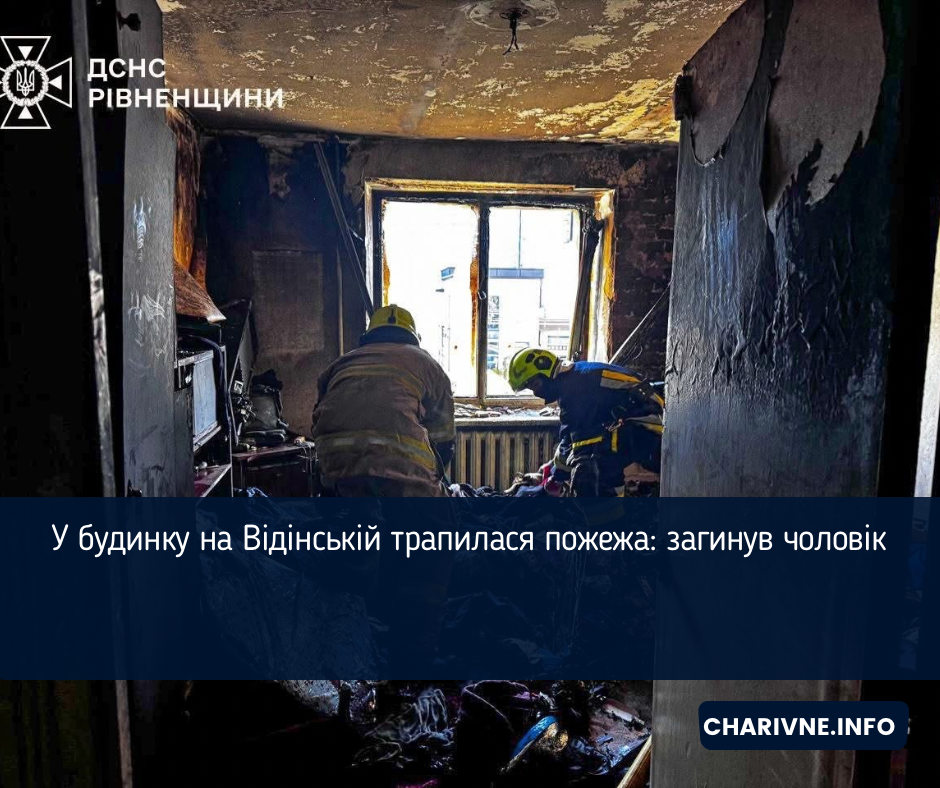 Фото ілюстративне